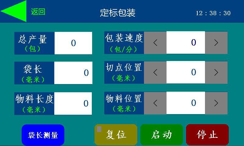 三伺服枕式万象城游戏网（中国）安卓通用版操作使用说明书