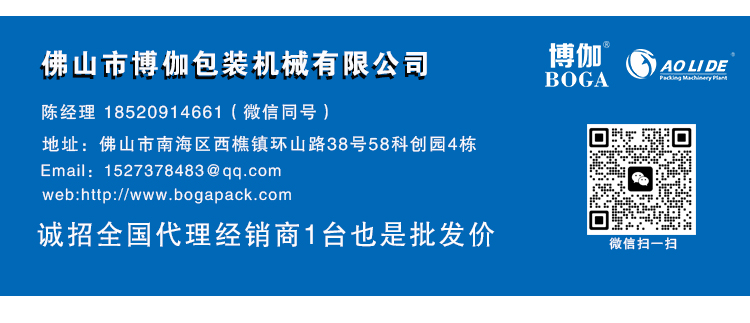 新款BG1000-350DAN上走膜枕式万象城游戏网（中国）安卓通用版